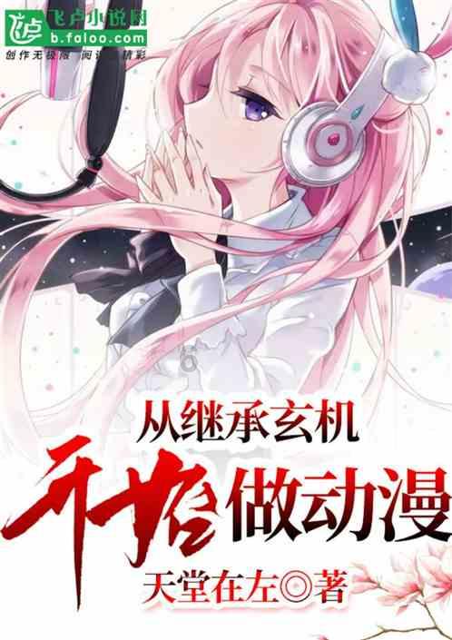 梦幻西游手游