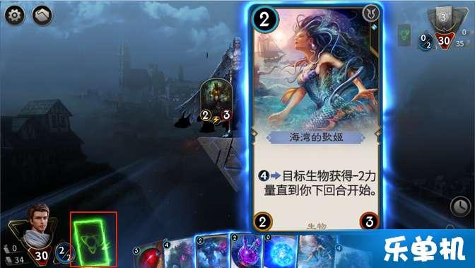 天命奇御
