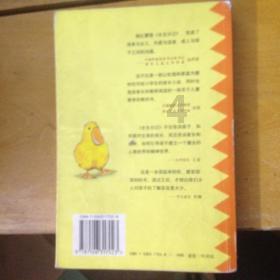 男朋友很优秀，总是会担心男朋友回离开自己？游戏画面