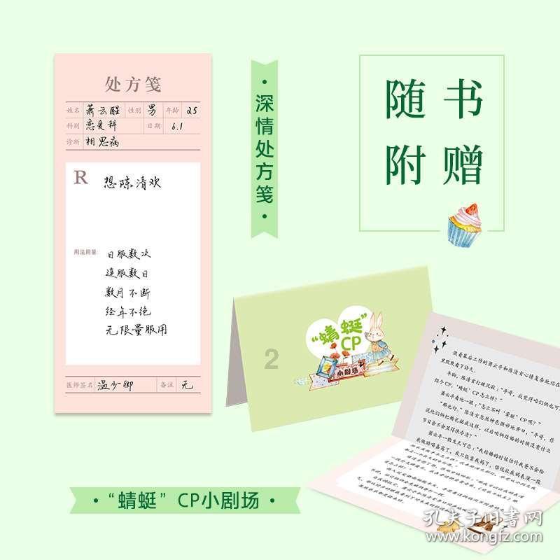 三国诛将录