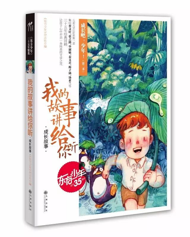 海岛纪元