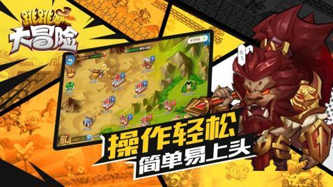 坦克世界38na乘员学习什么技能游戏画面