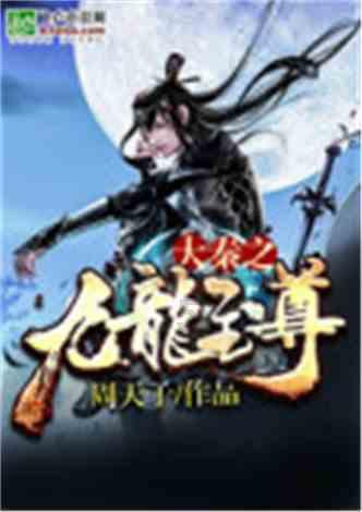 逃出重围第一章
