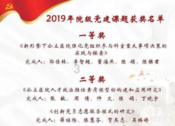 美妙森林找不同