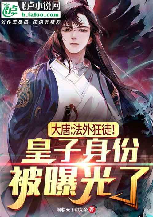 指尖冲刺