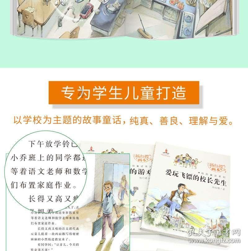 午夜使者